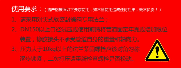 上海淞江集團(tuán)教你如何解決橡膠接頭拉脫問(wèn)題？