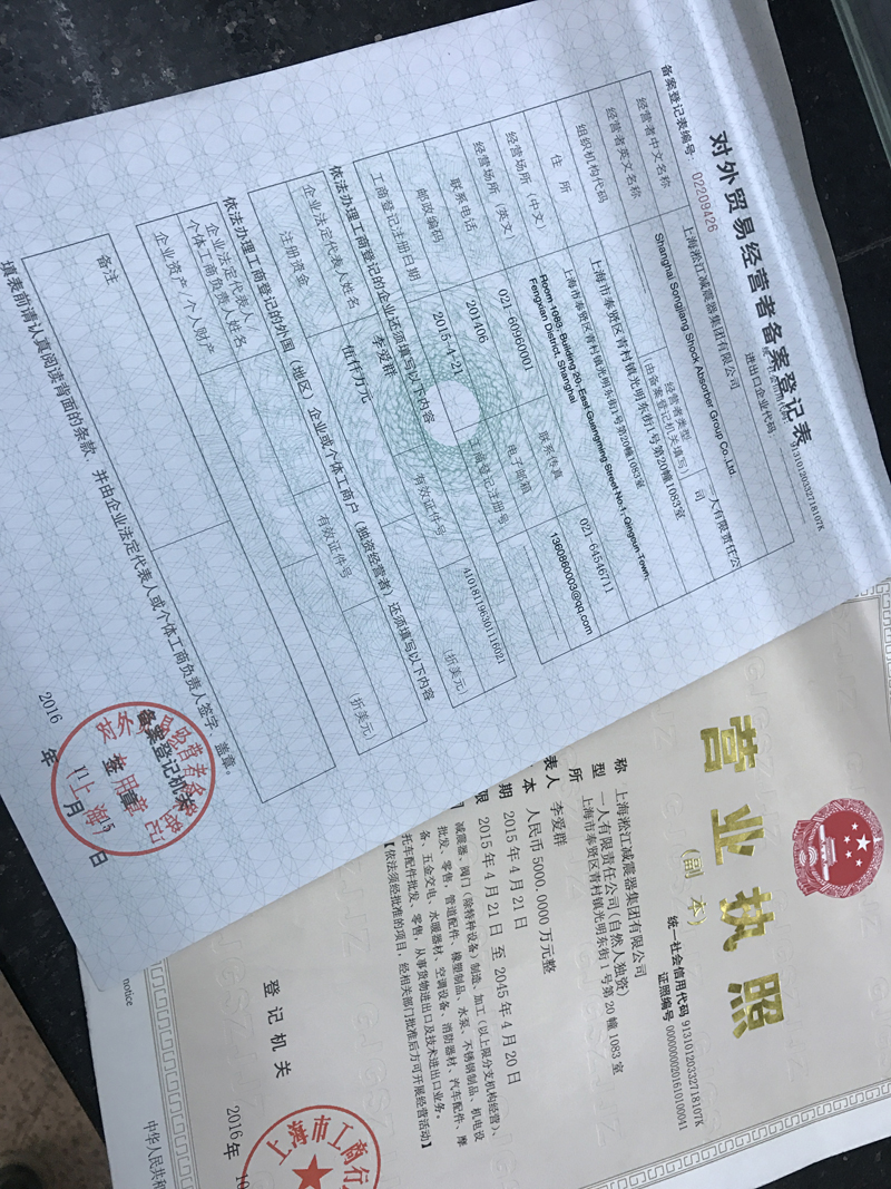 橡膠接頭出入境檢驗(yàn)，橡膠接頭檢疫報(bào)檢，橡膠接頭企業(yè)備案表