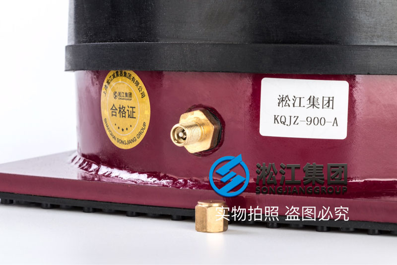 KQJZ-900-A干式變壓器空氣減震器 Dry type transformer air shoc